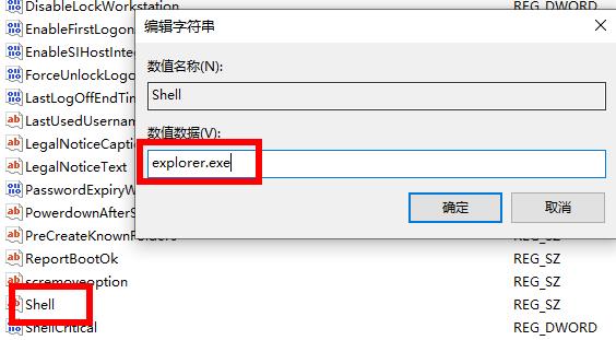 win10开机停止鼠标黑屏解决方案