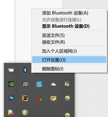 Solution to the problem of Bluetooth mouse always disconnecting in Win10 system