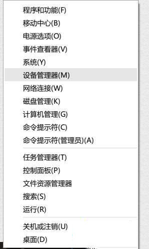 Solution to the problem of Bluetooth mouse always disconnecting in Win10 system