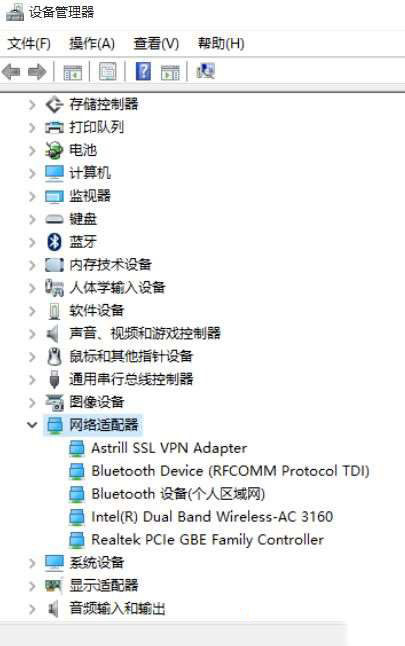 Solution au problème de la déconnexion constante de la souris Bluetooth dans le système Win10