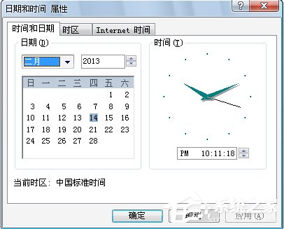 Win7提示证书错误导航被阻止的解决方法