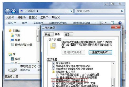 Windows 7에서 파일 확장자를 표시하는 방법. Windows 7에서 파일 확장자를 표시하는 방법은 무엇입니까?