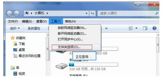 Windows 7에서 파일 확장자를 표시하는 방법. Windows 7에서 파일 확장자를 표시하는 방법은 무엇입니까?