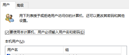 Windows 7でコンピュータのパスワードを確認する方法