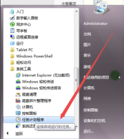 Windows 7 コンピューターでスケジュールされたシャットダウンを自動的に設定するためのヒント