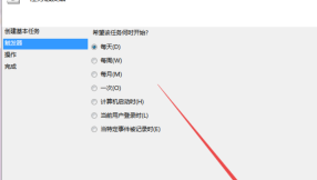 Windows 7 コンピューターでスケジュールされたシャットダウンを自動的に設定するためのヒント