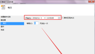 Windows 7 コンピューターでスケジュールされたシャットダウンを自動的に設定するためのヒント