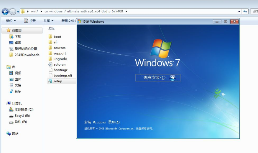 Tutoriel sur les étapes pour installer Windows 7 sur le disque dur