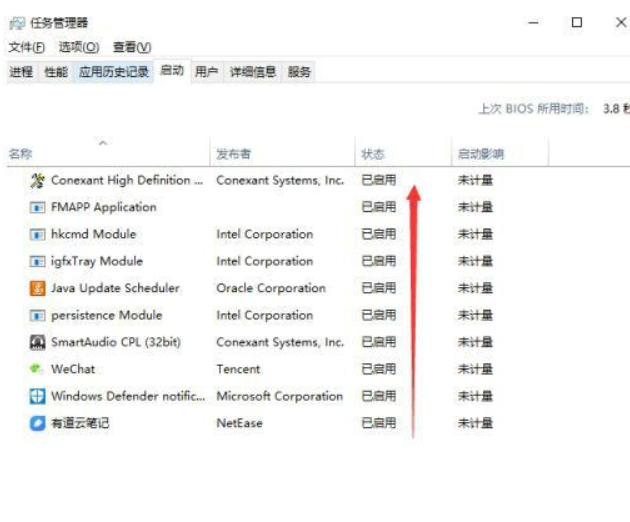 win10如何取消手机软件启动win10撤销手机软件启动方式 详细介绍