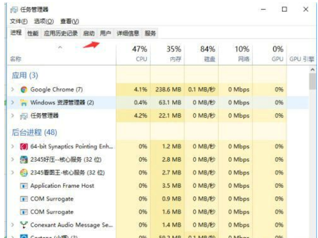 win10如何取消手机软件启动win10撤销手机软件启动方式 详细介绍