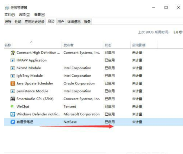 win10如何取消手机软件启动win10撤销手机软件启动方式 详细介绍