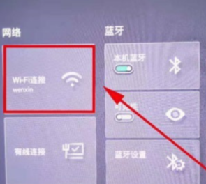 戴爾電腦win10無線投影機到電視如何操作