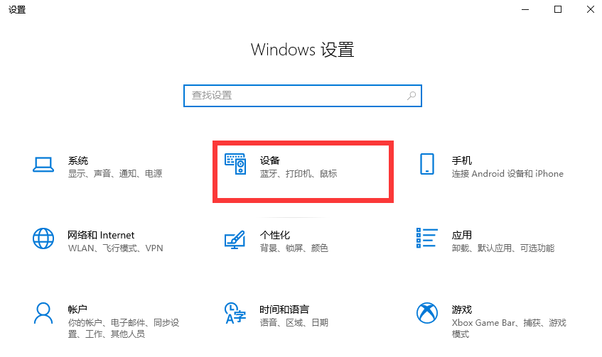 戴爾電腦win10無線投影機到電視如何操作