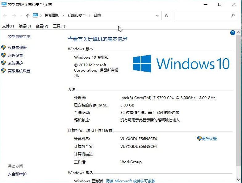 win10正式版多少钱的详细介绍