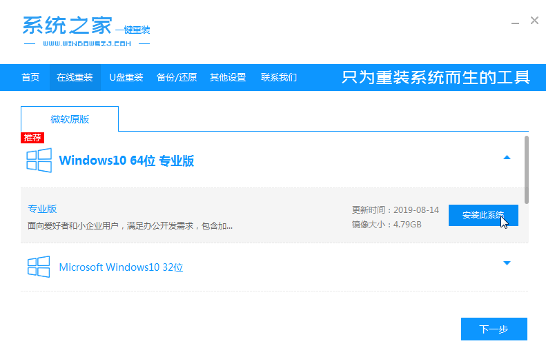 win7을 win10 시스템으로 업그레이드하는 방법