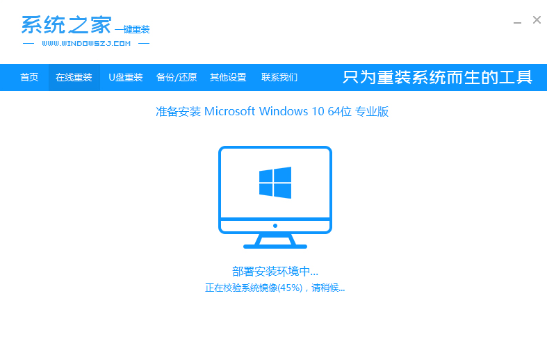 win7升win10系統怎麼升級