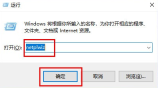 手把手教你win11关闭开机密码操作步骤