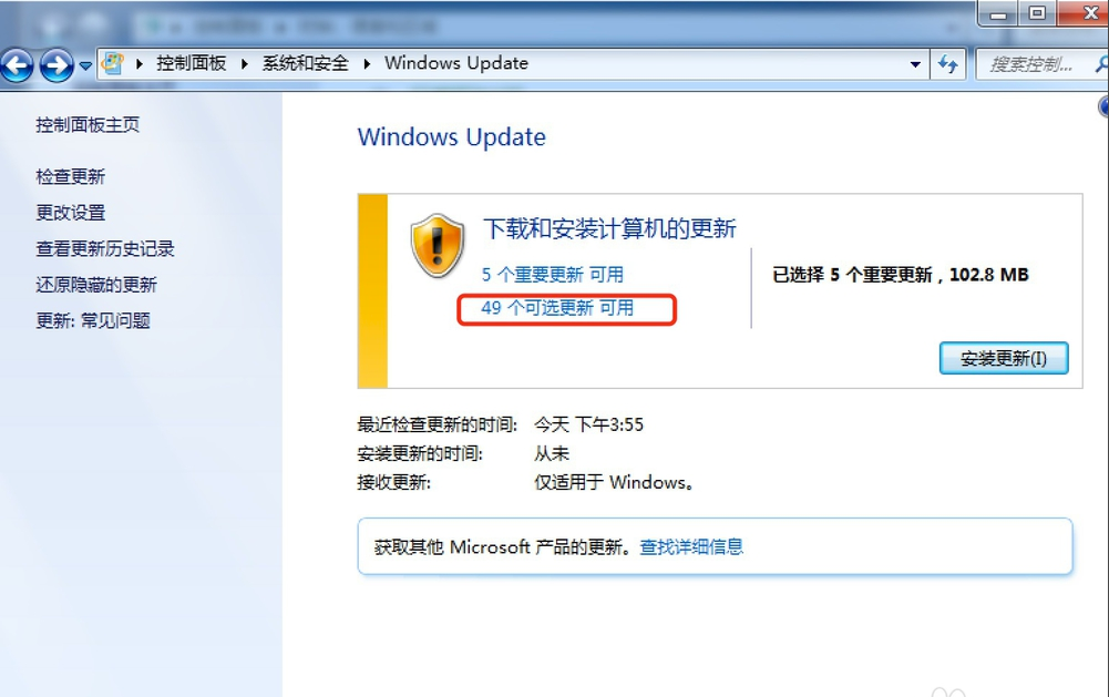 Win7旗舰版安装语言包的方式