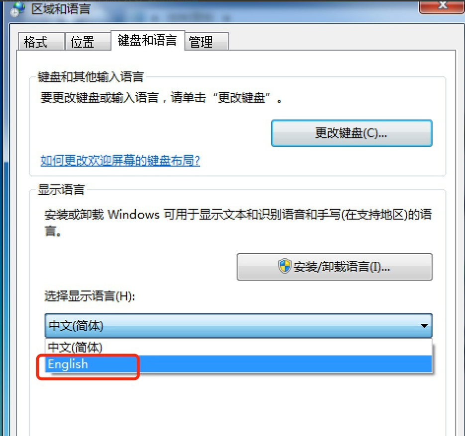 Win7旗舰版安装语言包的方式