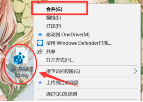 Windows 10 システムの起動に時間がかかり、システム ソフトウェアに入る前に画面が黒くなるまでに時間がかかるのはなぜですか?