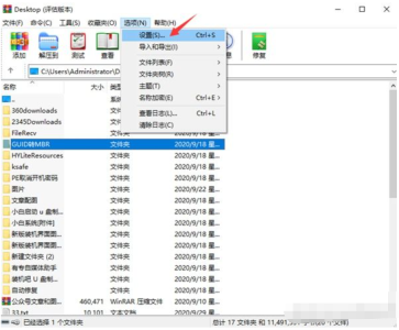 win10iso文件如何打开