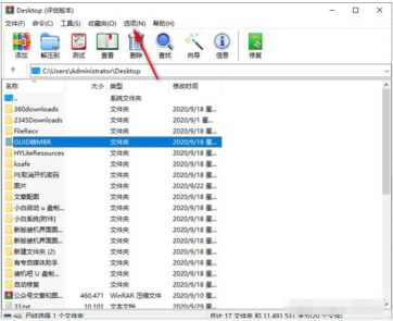 win10iso文件如何打开