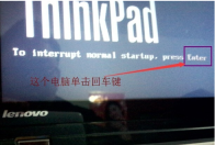 win7如何进去bios设置硬盘启动的教程