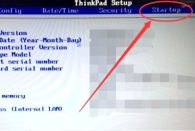 Tutorial bagaimana untuk memasukkan bios dan menyediakan cakera keras untuk boot dalam win7