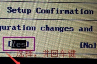 Tutorial bagaimana untuk memasukkan bios dan menyediakan cakera keras untuk boot dalam win7