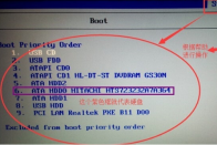 Tutorial bagaimana untuk memasukkan bios dan menyediakan cakera keras untuk boot dalam win7