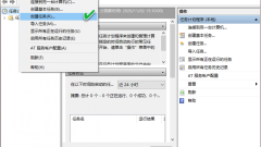 Win10 でユーザー アカウント制御をバイパスするにはどうすればよいですか?
