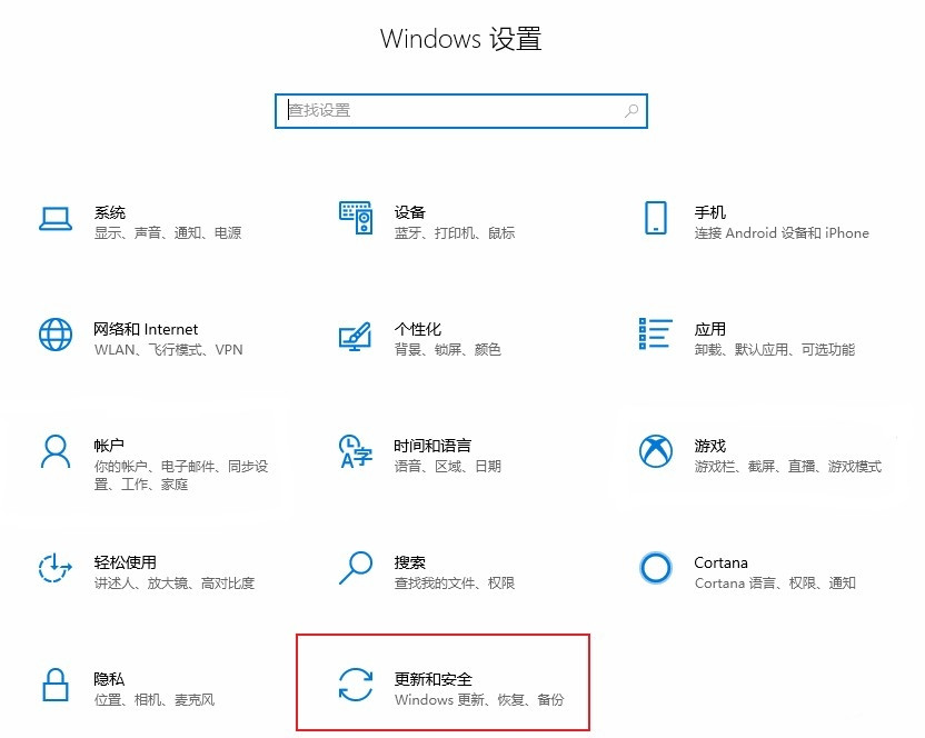 Wie richte ich eine Win10-Firewall-Whitelist ein? Win10 plus Firewall-Whitelist