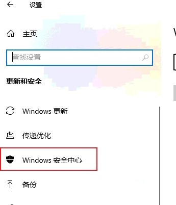 How to set up Win10 firewall whitelist? Win10 plus firewall whitelist