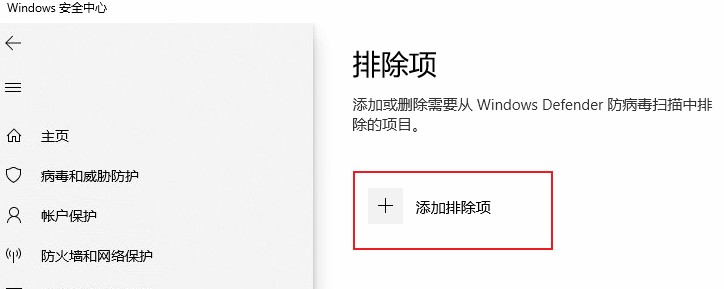 Bagaimana untuk menyediakan senarai putih firewall Win10? Senarai putih tembok api Win10 plus