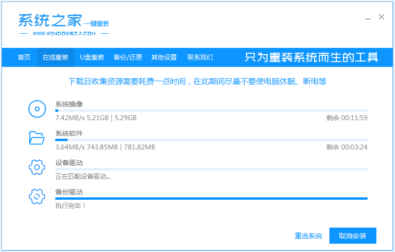 コンピュータwin7からwin10システムへのアップグレードに関する詳細なグラフィックとテキストの説明