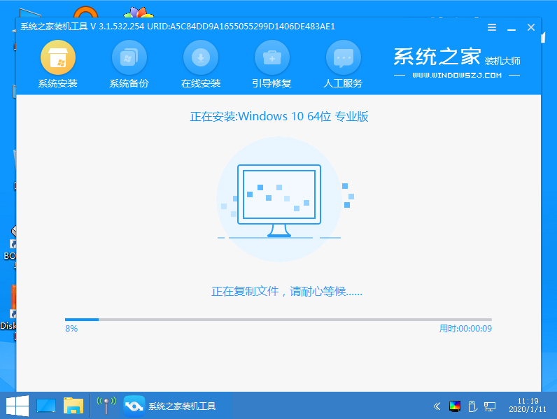 電腦win7升級win10系統圖文詳解