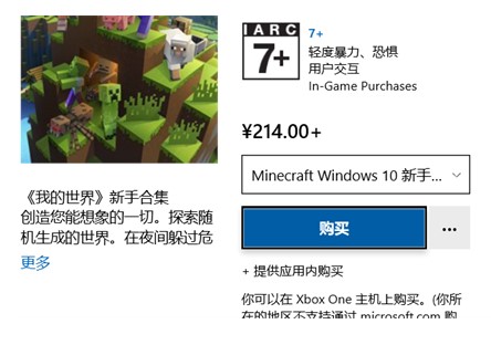 Win10 App Store はどこですか? Win10 App Store の場所について詳しく説明します。