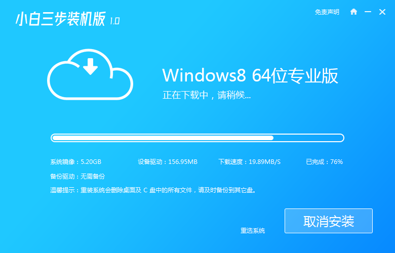 컴퓨터에 win8 시스템을 다시 설치하는 방법