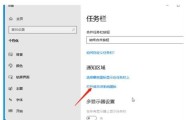 windows10自带桌面时钟怎么设置