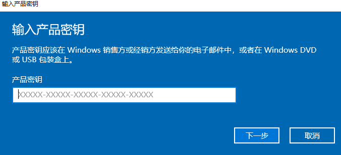 win10電腦許可證將要到期的解決方法