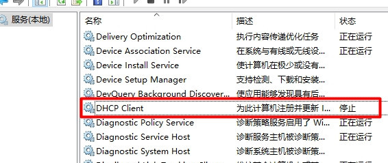 エディターは、Win10 で無効な IP の問題を解決する方法を説明します。