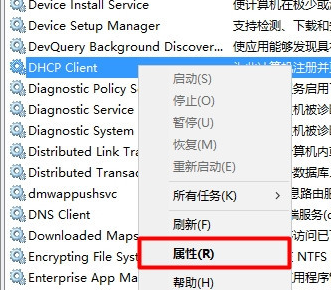 小編告訴你win10未有效ip怎麼解決