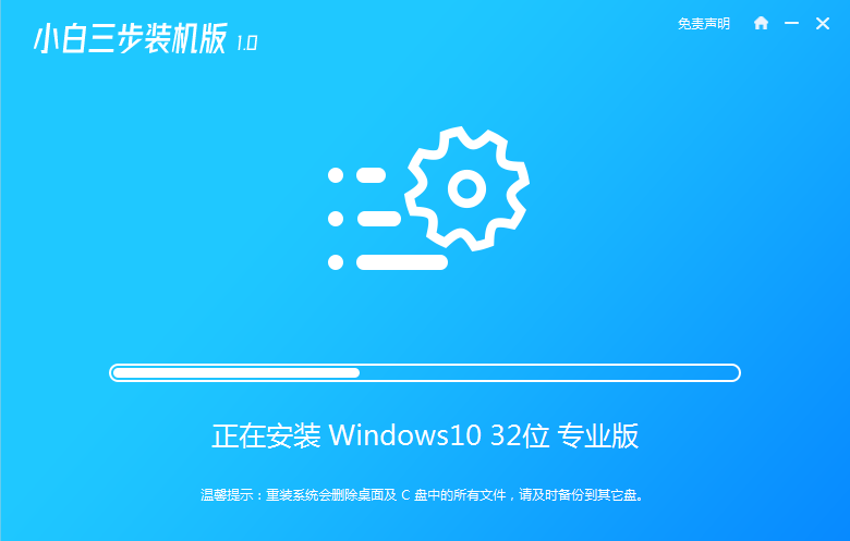 详解华硕windows7怎么升级10系统