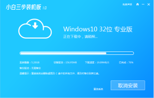 详解华硕windows7怎么升级10系统
