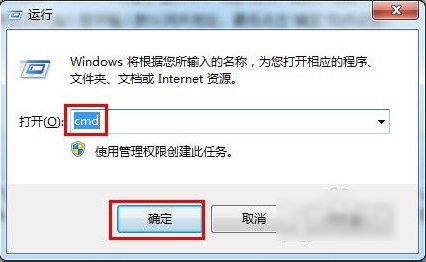 Win7 Ultimate Editionのデフォルトゲートウェイの設定方法