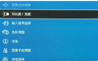 Solution: Win7 display is blurry and has ghosting