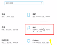 Cancel pin login password in win10