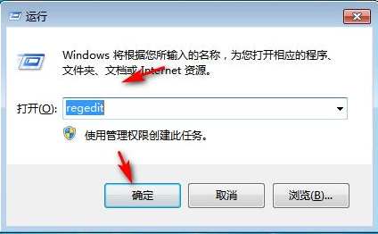 解决win7资源管理器崩溃的办法