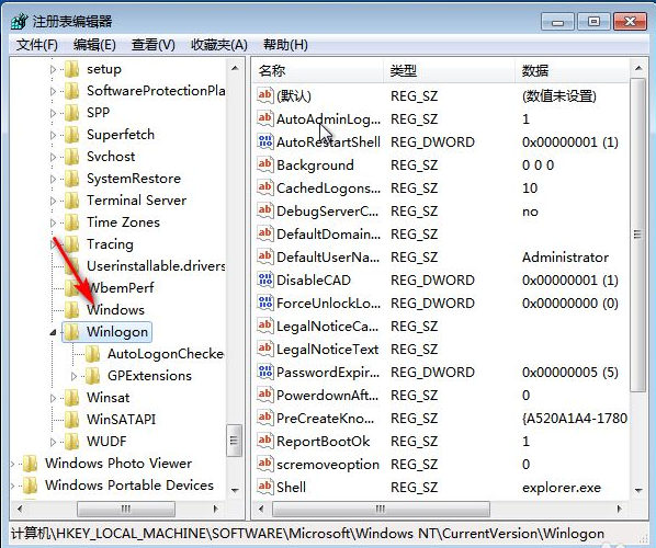 解決win7資源管理器崩潰的辦法