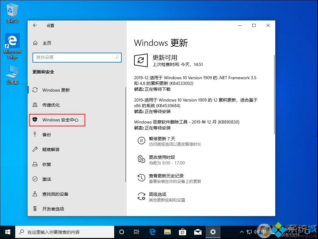 Win101909 WindowsDefender 끄기